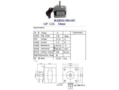 Motor de passo NEMA17 42BYG 34 mm 1,3 A eixo D 1,8&deg; JK42HS34-1304A-01F - Imagem 1