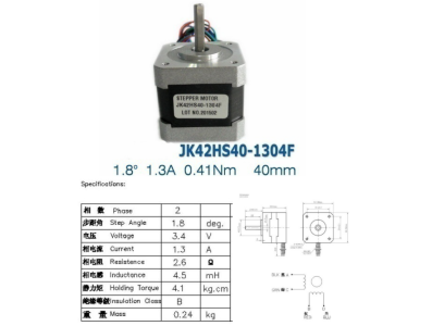 Motor de passo NEMA17 42BYG JK42HS40-1304F 40 mm 1,3 A eixo D 2 fases 4 fios - Imagem 1