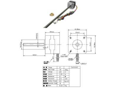 Motor de passo NEMA17 JK42HS34-1334-04LA com fuso trapezoidal para eixo Z - Imagem 1