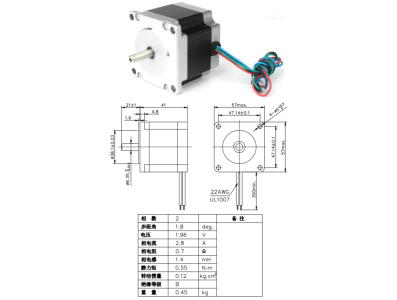 Motor de passo NEMA23 JK57HS41-2804 - Imagem 1