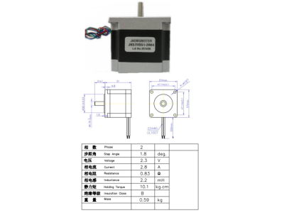 Motor de passo NEMA23 JK57HS51-2804 - Imagem 1