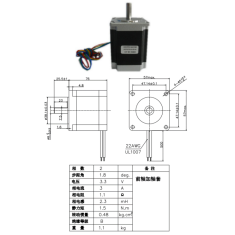 Motor de passo NEMA23 JK57HS76-3004x-04 3 A 1,5 Nm