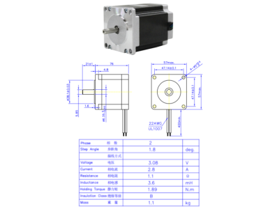 Motor de Passo NEMA23 JK57HS76-2804-05 - Imagem 1
