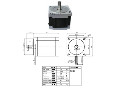 JK86HS78-5504X-01 Motor de passo h&iacute;brido de 2 fases 86 (NEMA34) - Imagem 1