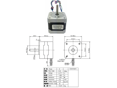 Motor de passo NEMA17 JK42HM40-1684, h&iacute;brido bif&aacute;sico - Imagem 1
