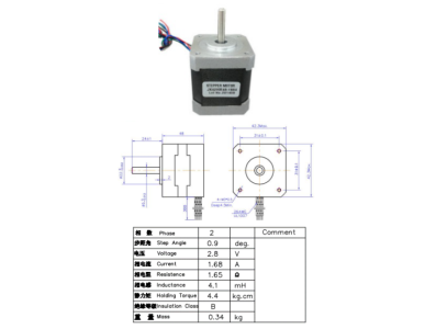 Motor de passo h&iacute;brido 2 fases NEMA17 JK42HM48-1684 - Imagem 1