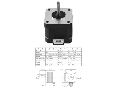 Motor de passo NEMA17 17HS4401S preto - Imagem 1