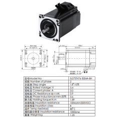 Motor de passo h&iacute;brido 57 mm SL57STH76-3004A-BH