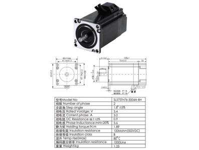 Motor de passo h&iacute;brido 57 mm SL57STH76-3004A-BH - Imagem 1