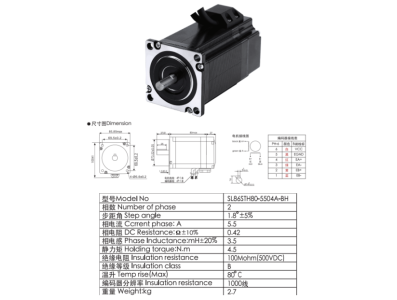 Motor de passo h&iacute;brido SL86STH80-5504A-BH 86 mm - Imagem 1