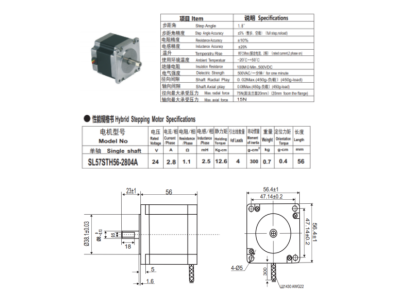 Motor de passo h&iacute;brido SL57STH56-2804A 57 mm - Imagem 1