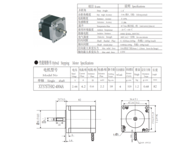 Motor de passo h&iacute;brido SL57STH82-4004A 57 mm - Imagem 1