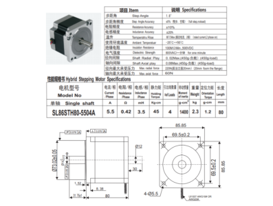 Motor de passo h&iacute;brido SL86STH80-5504A 86 mm - Imagem 1