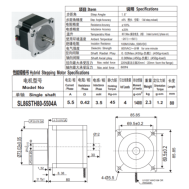 Motor de passo h&iacute;brido SL86STH80-5504A 86 mm