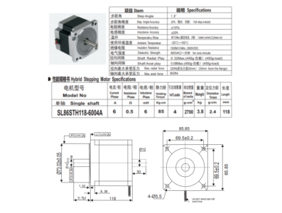 Motor de passo h&iacute;brido SL86STH118-6004A 86 mm - Imagem 1
