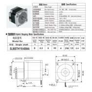 Motor de passo h&iacute;brido SL86STH118-6004A 86 mm