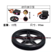 Pneu de silicone 5908-25T compat&iacute;vel com 995/996 360&deg; (motores de passo) - Thumb - 1