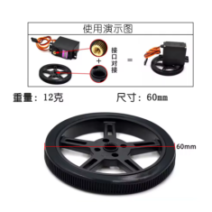 Pneu de silicone 5908-25T compat&iacute;vel com 995/996 360&deg; (motores de passo)