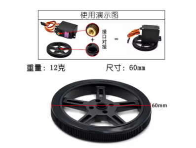 Pneu de silicone 5908-25T compat&iacute;vel com 995/996 360&deg; (motores de passo) - Imagem 1