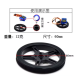 Pneu de silicone 5908 20T compat&iacute;vel com SG90 - Thumb - 1