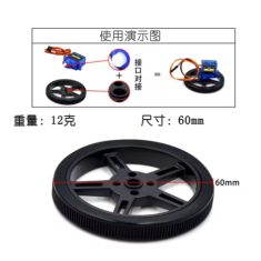 Pneu de silicone 5908 20T compat&iacute;vel com SG90
