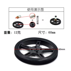 Pneu de silicone 5908-D3 compat&iacute;vel com Motor N20 (Motores de Passo)