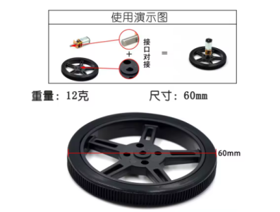 Pneu de silicone 5908-D3 compat&iacute;vel com Motor N20 (Motores de Passo) - Imagem 1