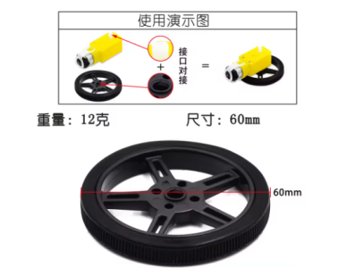 Motor de Passo 5908-TT compat&iacute;vel com pneu de silicone para TT - Imagem 1