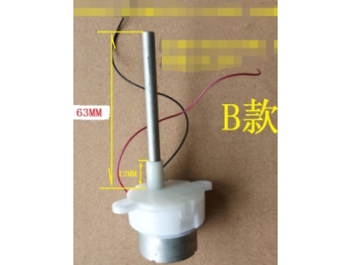 Motor redutor 300 de eixo longo 12 V 48 RPM - Imagem 1