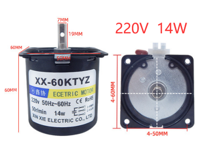 Motor de &iacute;m&atilde; permanente s&iacute;ncrono AC 220V 14 W 80 rpm modelo 60KTYZ Gear Motor 2 (JH) - Imagem 1