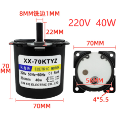 Motor de engrenagem s&iacute;ncrono de &iacute;m&atilde; permanente 70KTYZ AC 220 V 40 W 10 RPM