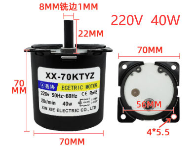 Motor s&iacute;ncrono de &iacute;m&atilde; permanente 220 V CA 40 W 15 rpm 70KTYZ (Gear Motor 2 JH) - Imagem 1