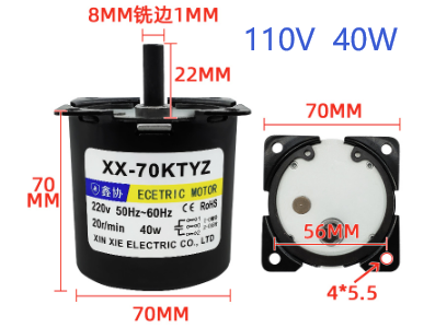 Motor de Engrenagem Gear Motor 2 (JH) personaliz&aacute;vel, pedido m&iacute;nimo 100 unidades - Imagem 1