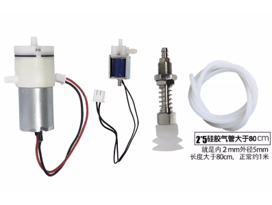 Kit branco 4 pe&ccedil;as com bomba de ar e ventosas empilh&aacute;veis para suc&ccedil;&atilde;o - Imagem 1