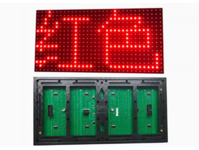 M&oacute;dulo Painel LED P10 Outdoor Vermelho - Imagem 1