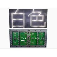 M&oacute;dulo Painel LED P10 Outdoor Branco