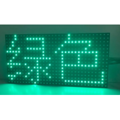 M&oacute;dulo de Painel LED P10 Verde (Outdoor)