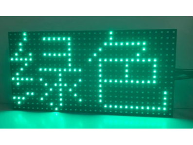 M&oacute;dulo de Painel LED P10 Verde (Outdoor) - Imagem 1