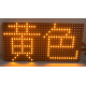 M&oacute;dulo de Painel LED P10 Outdoor Amarelo - Thumb - 1
