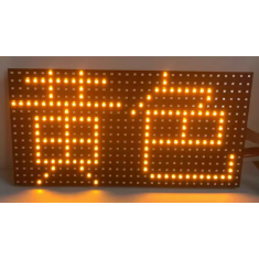M&oacute;dulo de Painel LED P10 Outdoor Amarelo