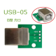 Conector USB f&ecirc;mea tipo B quadrado com interface DIP - Thumb - 1