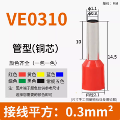 100 unidades Terminais ferrule isolados E0310 0,3 mm&sup2; verde