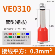100 unidades Terminais ferrule isolados E0310 0,3 mm&sup2; verde