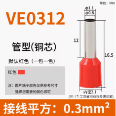 100 unidades E0312 terminal tipo ferrule isolado 0,3 mm&sup2; cor verde