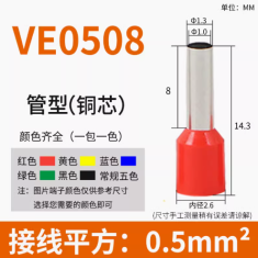 100 unidades E0508 terminais ferrule isolados 0,5 mm&sup2; amarelo
