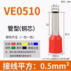 100 unidades E0510 terminais ferrule isolados 0,5 mm&sup2; verde