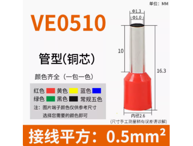 100 unidades E0510 terminais ferrule isolados 0,5 mm&sup2; verde - Imagem 1
