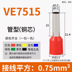 Pacote 100 unidades ferrules isoladas E7515 0,75 mm&sup2; vermelho