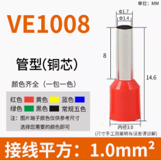 100 unidades E1008 terminal tipo ferrule isolado 1,0 mm&sup2; azul