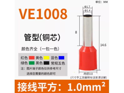 Terminais ferrule isolados E1008 1,0 mm&sup2;, 100 unidades, preto - Imagem 1